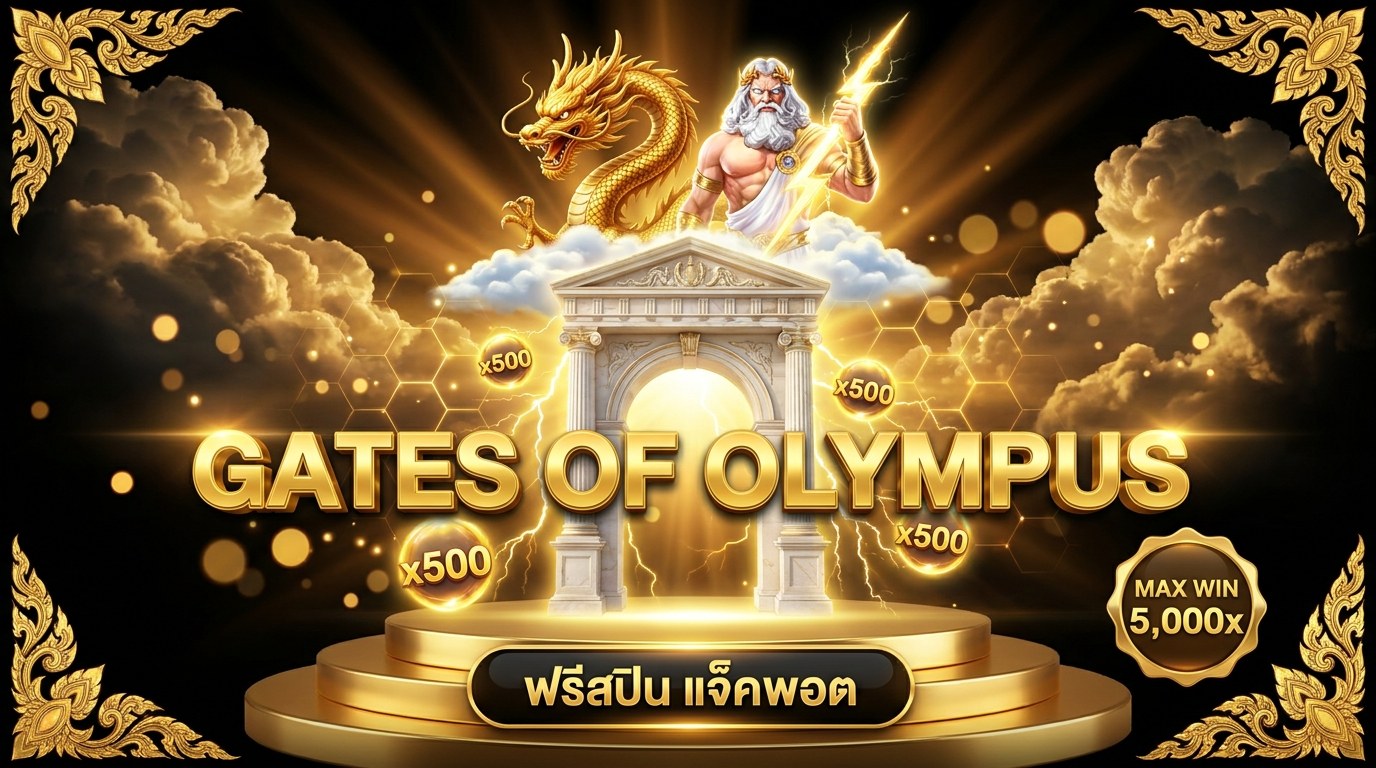 Gates of Olympus Zeus Slot RTP 96.50% 2569